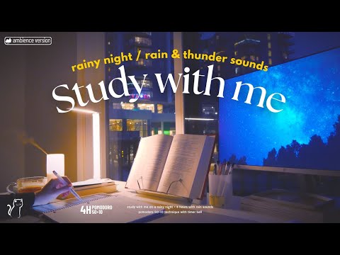 4-HOUR STUDY WITH ME 🌃 / Pomodoro 50/10 / ⛈️ rain sounds [Ambience ver.] on rainy night