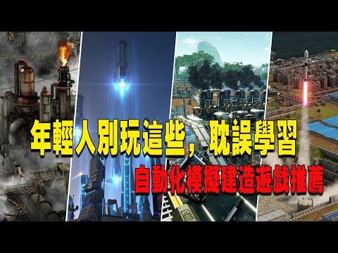 10款steam上类异星工厂传送带自动化模拟经营独立游戏-Automation Game