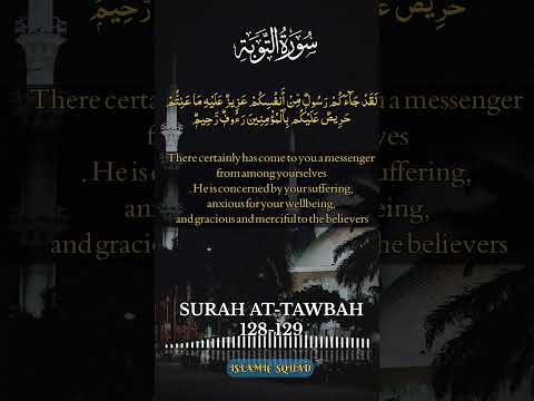 SURAH TAWBAH AYAT 128 & 129 #quranic #madina #makkah #alquran #shorts#quran #quranverses #madina