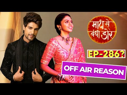 Maati Se Bandhi Dor Off Air News | EP 286 Kab Aayega | Kyun Band Hua?