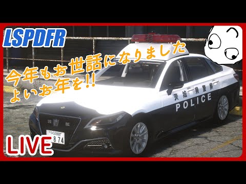 GTA5 - LSPDFR LIVE - S2 - Ep.1