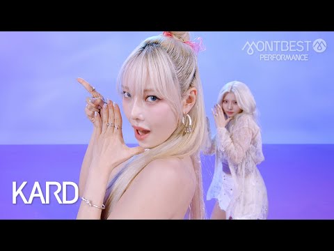 KARD 카드 – Tell My Momma #몽베스트퍼포먼스