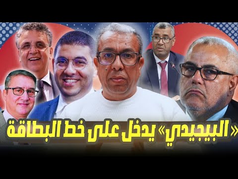 وكيل الملك يتسلم الشكاية ويعد بتطبيق القانون