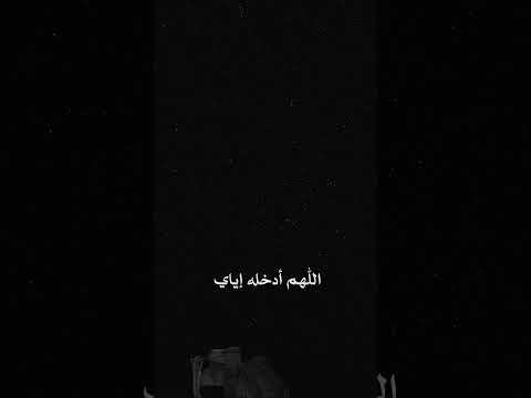 حديث رسول الله ❣️ #حديث_النبي #اشتراك_بالقناة #قران_الكريم