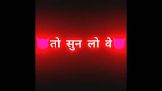 ham Babasaheb ke Sher Hain//#Abhishek Kumar attitude shayari status//#black screen lyrics status