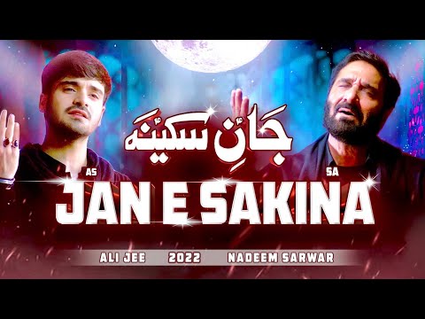 Jan E Sakina (Baba Khujae) (Urdu/Persian) | Ali Jee | 2022 | 1444