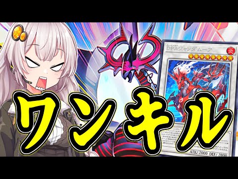 【遊戯王マスターデュエル】ネオテンペストォォォォォォォォォォォォォォォォォォ【ボイスロイド実況】