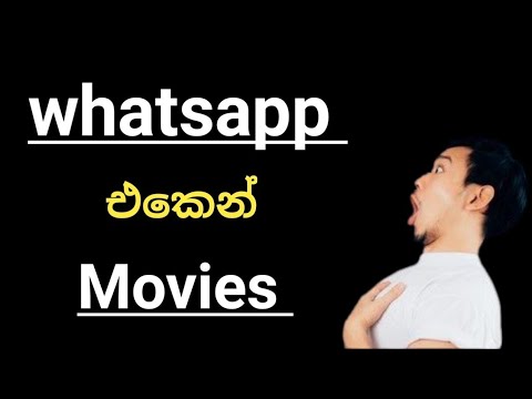 Easy way to share films-/#TechnologySureya