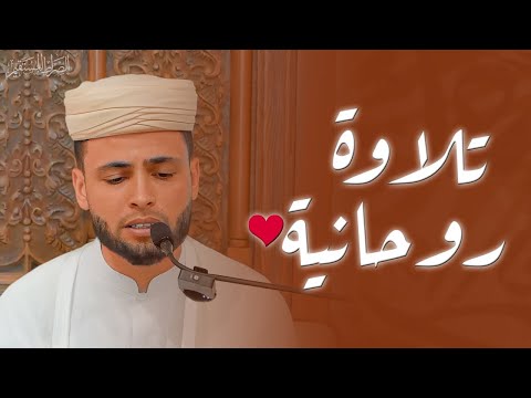 تلاوة روحانية .. ما تيسر من سورة آل عمران | للقارئ عبدالعزيز سحيم | بث مباشر