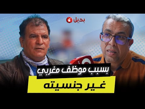 حوار// بوعويدة: الأسعار في المغرب أغلى من الأسعار في إسبانيا