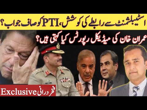 PTI mulls for backdoor talks| Imran Khan health condition| India beef exports data | Fakhar Durrani