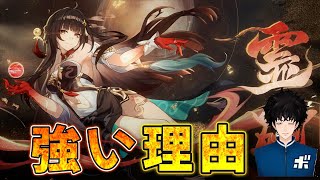 霊砂が強すぎて環境が追いついてない件について回答します【ボビー切り抜き】