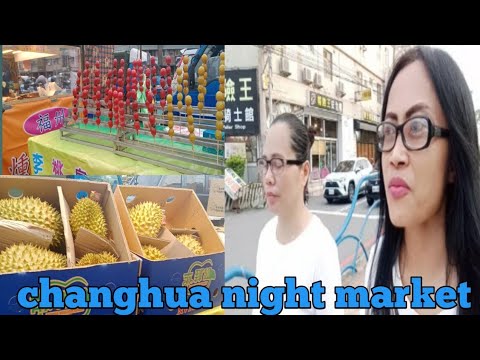 CHANGHUA TAIWAN NIGHT MARKET