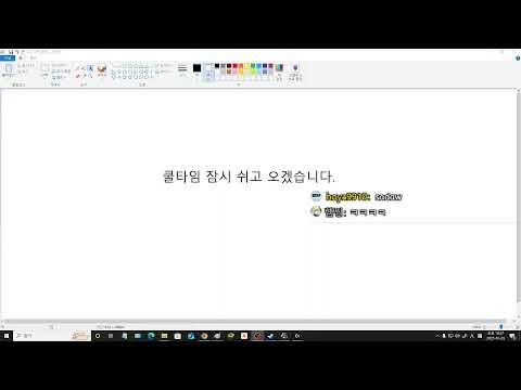 (라이브 방송) 유로트럭2 재 방송