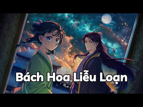 【Vietsub】 Bách Hoa Liễu Loạn 『Dược Sư Tự Sự』 Ikuta Lilas 「百花繚乱 / Hyakka Ryouran」