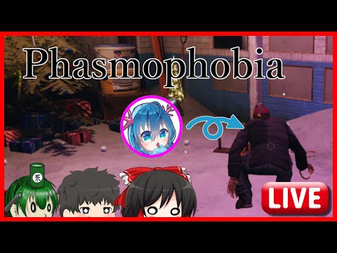 【LIVE配信 #めめ村】Phasmophobia with めめ村