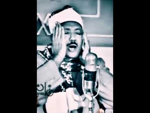 المقطع الخالد من التلاوة الأجمل في العالم!! الشيخ عبد الباسط عبد الصمد #سورة الحجرات