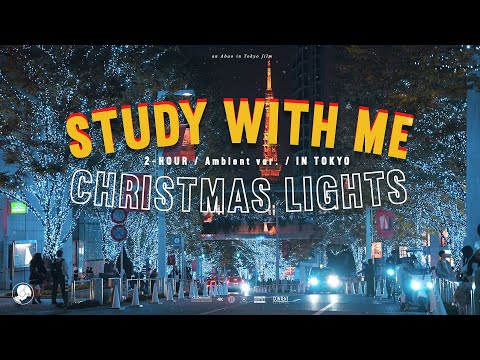 2-HOUR STUDY WITH ME ✨ / ambient ver. / Christmas Night in Tokyo / Pomodoro 25-5