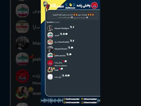 🔥🔥🔥 چهارشنبه سورى 🔥🔥 خشم مردم و بازپس‌گیرى کشورمون - [سربازان پادشاه رضا پهلوی]