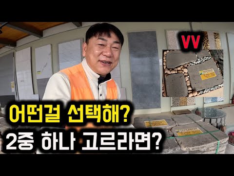 둘중 하나를 고르라면 어떤것을 고르나요?