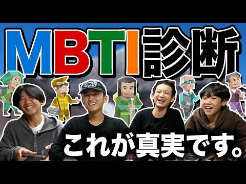 MBTI診断したらYouTubeでは出してない裏の顔が見れました【ちょんまげ小僧の日常5】