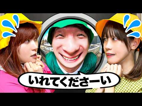 【寸劇】お留守番できるかな？小学生と幼稚園児でおるすばんにチャレンジ！怖いお客さんが来てもドアを開けちゃダメ！