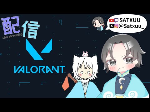 【PC:VALORANT】のんびり勇者の修行！！  Twitch同時配信中