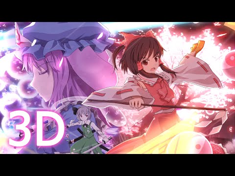 [Stereoscopic 3D] Reimu vs Yuyuko