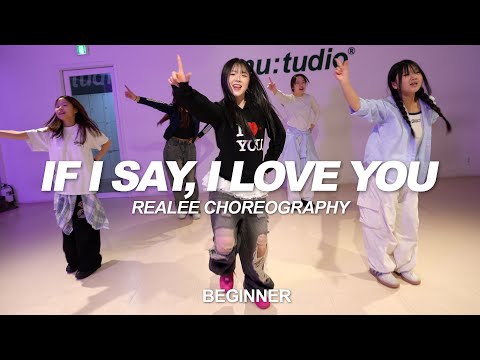 BOYNEXTDOOR - IF I SAY, I LOVE YOU | Realee Choreography