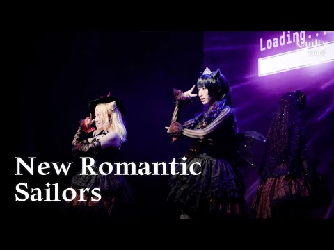 【Guilty愛Land】13 New Romantic Sailors