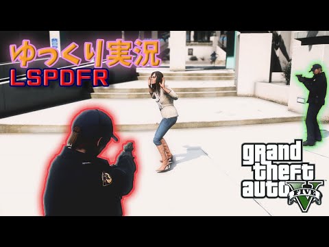 【LSPDFRゆっくり実況】RAV4パトカー　LSでも雪が降りました【GTA5】