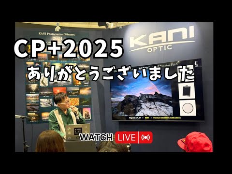 CP+2025 ありがとうございました！