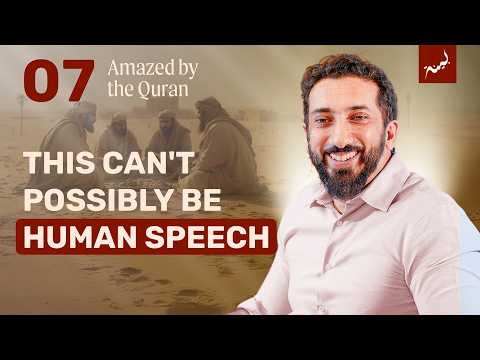 A Strange Thing | Ep 7 | Amazed by the Quran | Nouman Ali Khan | Ramadan 2025