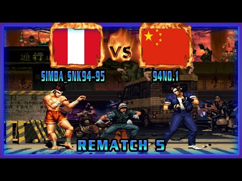 King of Fighters 94 - SIMBA_SNK94-95 (PER) VS (CHN) 94NO.1 [kof94/Fightcade/Rematch 5] キングオブファイターズ94