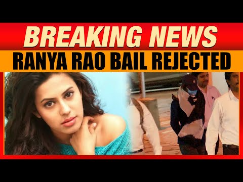 Ranya Rao Bail Rejected: Gold Smuggling Case Deepens with Protocol Misuse & Syndicate Links