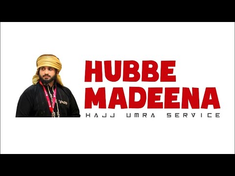 ⭕ഹുബ്ബേ മദീന അസ്മാഹുൽ ഹുസ്ന നിസ്കാര പഠന ക്ലാസും #അൽഹംദുലില്ലാഹ് #allahuakbar