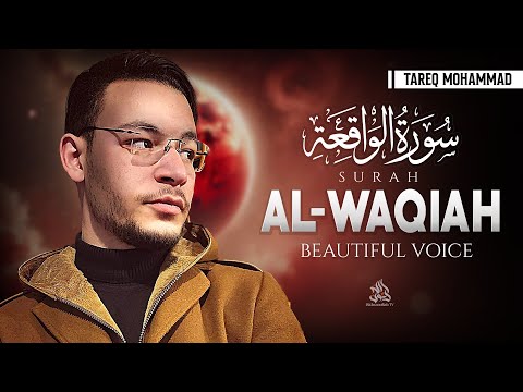 Surah Al Waqiah سورة الواقعة | Marvelous Quran Recitation for Deep Relaxation | Ridwanullah TV