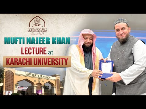 Mufti Muhammad Najeeb Khan Lecture at Karachi University