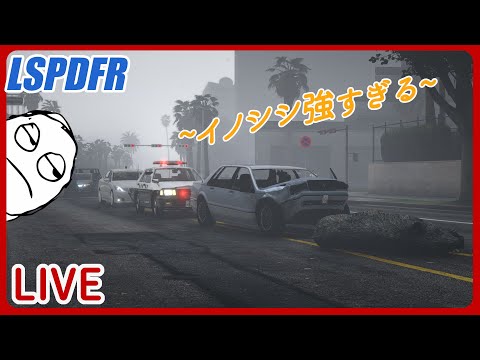 GTA5 - LSPDFR LIVE - S2 - Ep.21