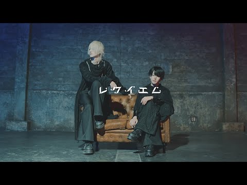 【ベアードアード】レクイエム／Kanaria feat.星街すいせい 【なめつば踊ってみた】