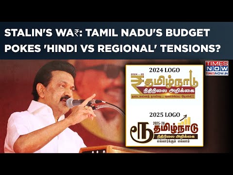 Stalin's Budget Skips ₹ For Tamil Symbol? DMK Escalates 'Hindi Vs Regional' Language War? BJP Says..