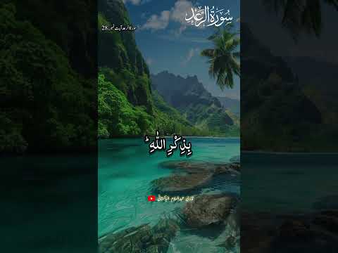 Herat Teaching Tilawat Quran - Tilawat Quran -قاری عبدالسلام الباکستانی #youtubeshort #shorts #surah