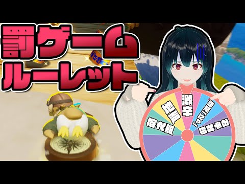 【参加型】私が負けるとランダムで罰ゲームが発動するペンギンレース【Faaast Penguin】