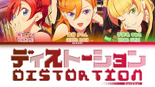 [FULL] ディストーション (Distortion) / CatChu! / (Kan/Rom/Eng/Esp) Lyrics.