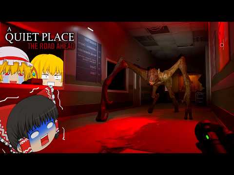 【ゆっくり実況】音を立てたら襲ってくる化物が怖すぎる #１【ホラーゲーム】【A Quiet Place: The Road Ahead】