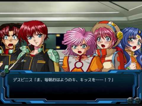 Super Robot Taisen Original Generation Gaiden : Be a Perfect [30 mins]