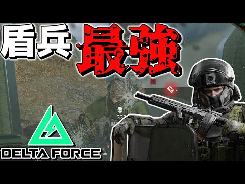 【DeltaForce】"弱すぎて"実装3日で強化された新オペ、アレクセイ君wwwww【ゆっくり実況プレイ/DeltaForce/デルタフォース】