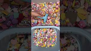 10스쿱 주문 감사합니당🤍 #파츠 #sanrio #산리오 #asmr #unboxing #kuromi #cute #소품샵 #스쿱마켓 #diy #포장계 #포장 #포장asmr #짱구