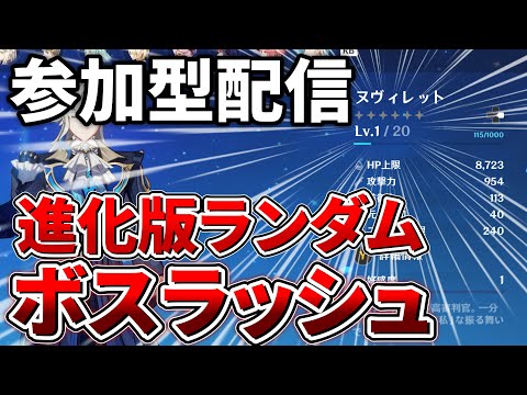 枠立て直しました　概要欄参照