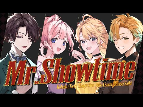 【歌ってみた】Mr.Showtime / covered by ミュージカル組